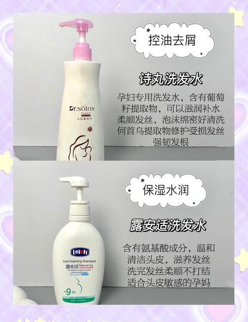 孕妇能用什么洗发水