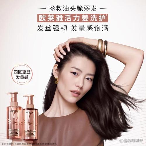 明星都用什么洗发水