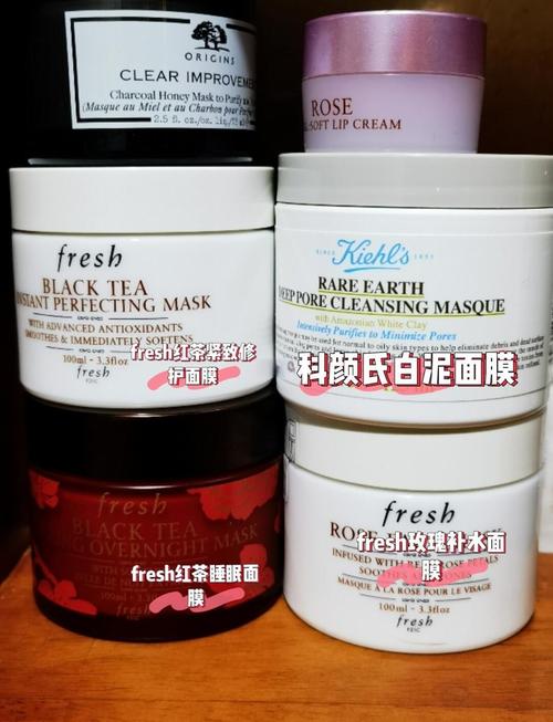 红茶紧致面膜怎么样