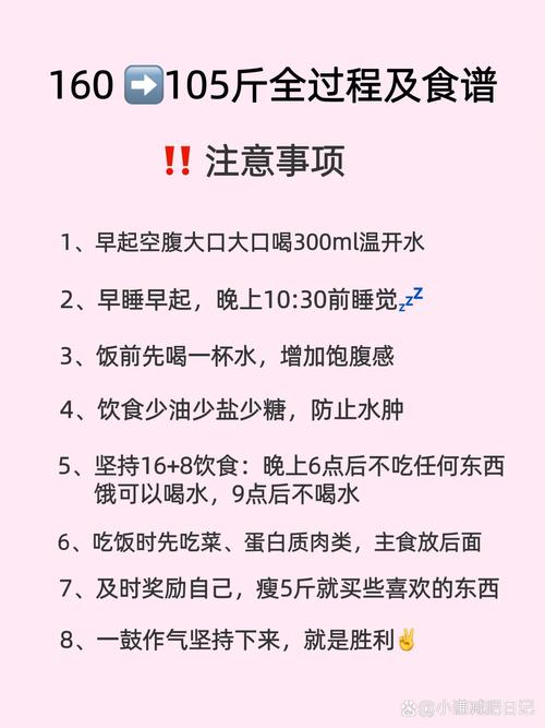 夏天什么时候减肥最好