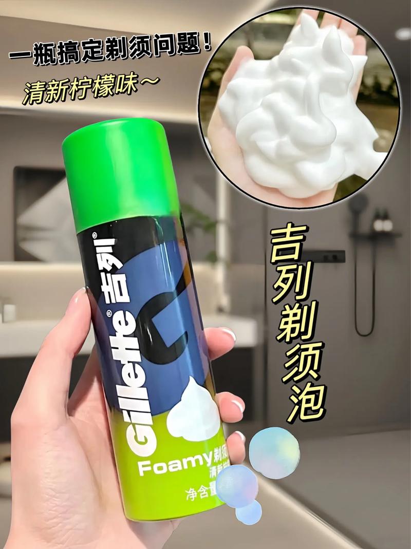 剃须泡沫有什么用