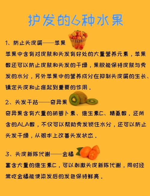 脱发吃什么东西好