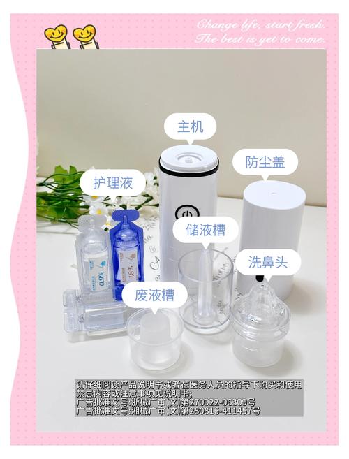 做鼻子用什么材料好