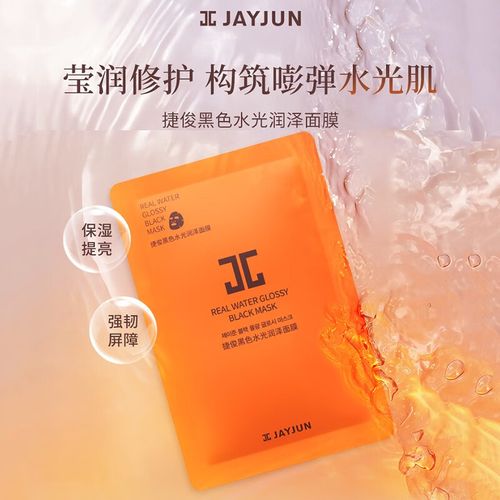 樱花系列面膜怎么样