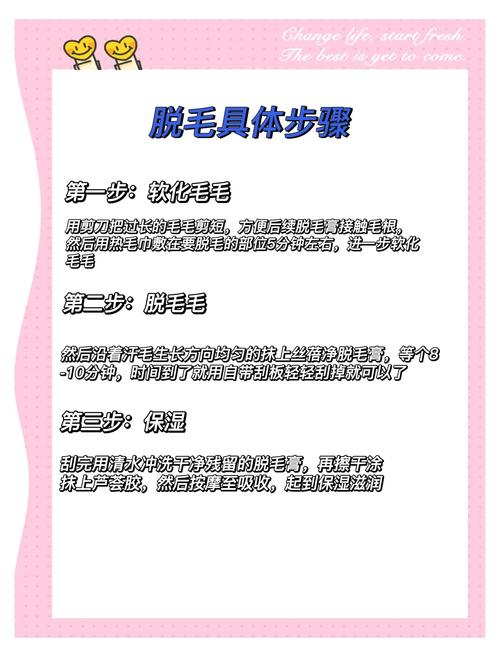 用什么方法脱毛最好