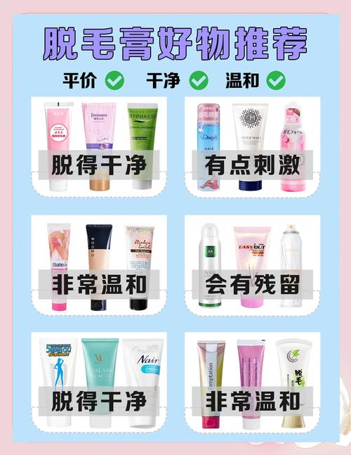 用什么方法脱毛最好