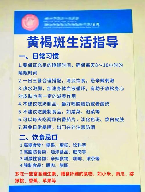 脸上长雀斑吃什么