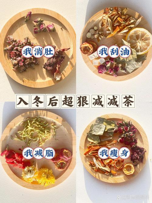 是不是什么茶都能减肥