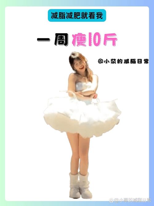 什么舞能减肥