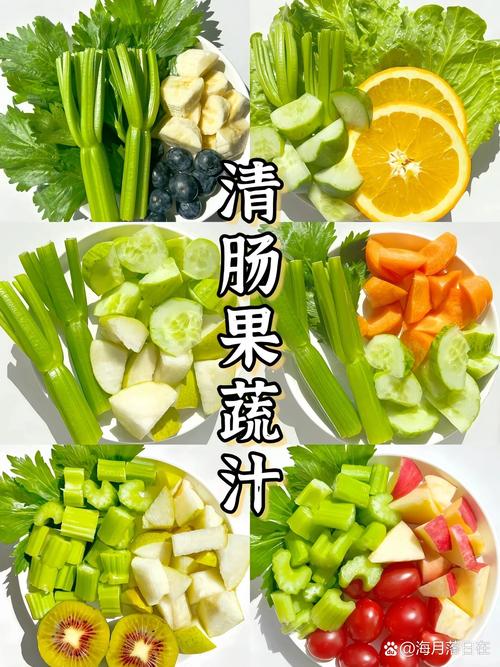 什么蔬菜的汁最减肥