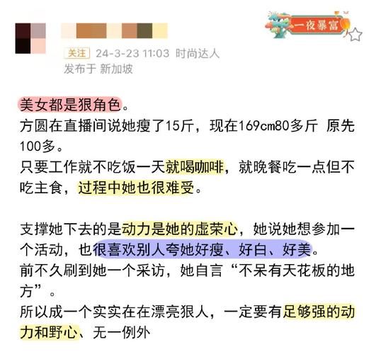 什么是宇宙减肥法