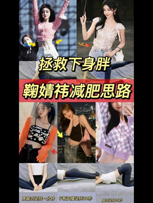 什么是回美法减肥