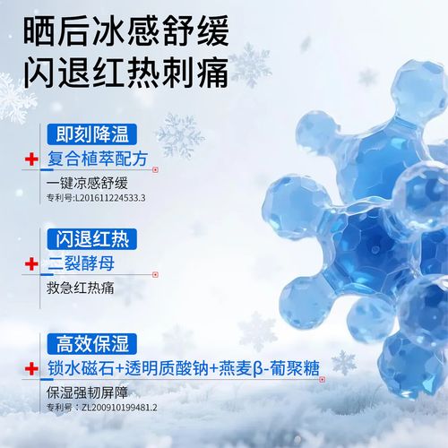 深层滋养面膜怎么样