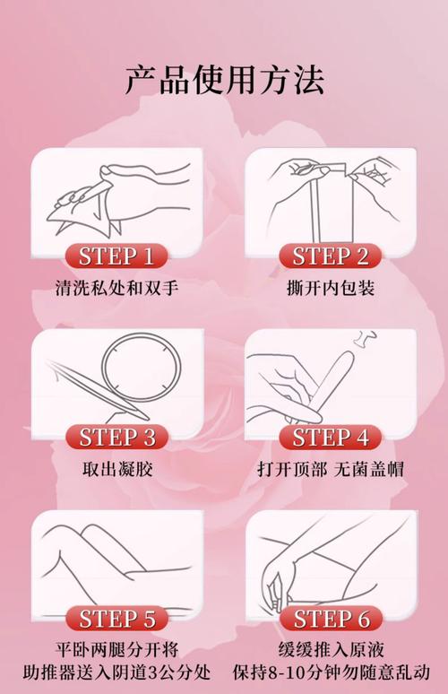 什么缩阴产品最好
