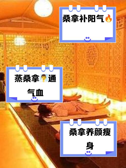 什么时候汗蒸可以减肥