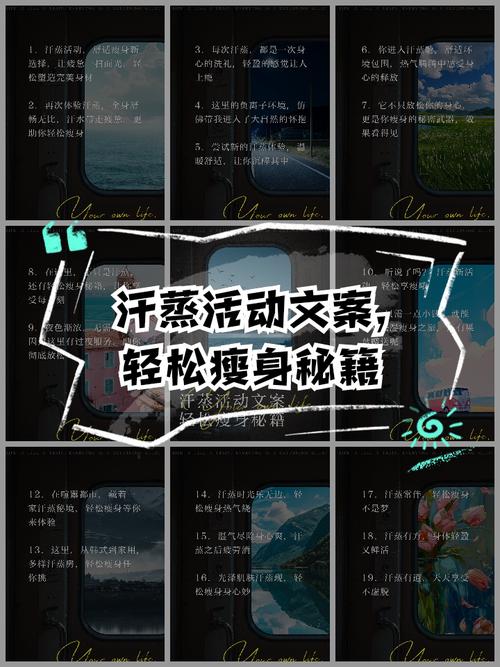 什么时候汗蒸可以减肥