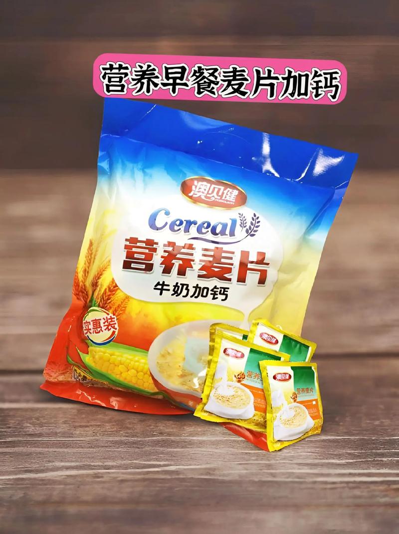 什么牌子的麦片好减肥