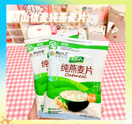 什么牌子的麦片好减肥