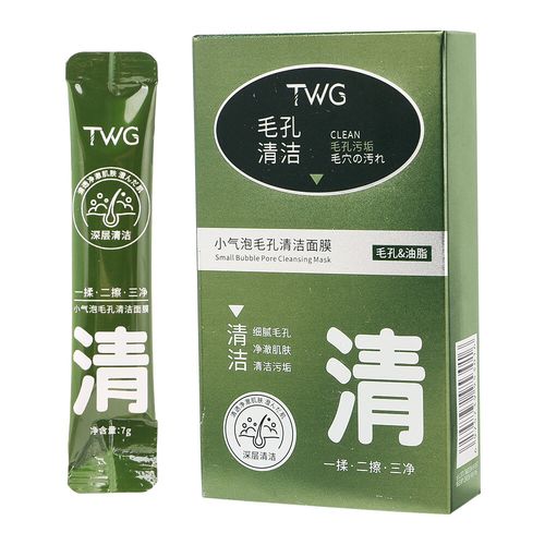 去角质可以和泡沫面膜怎么样