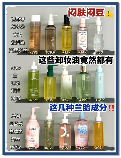 什么牌子的卸妆好用