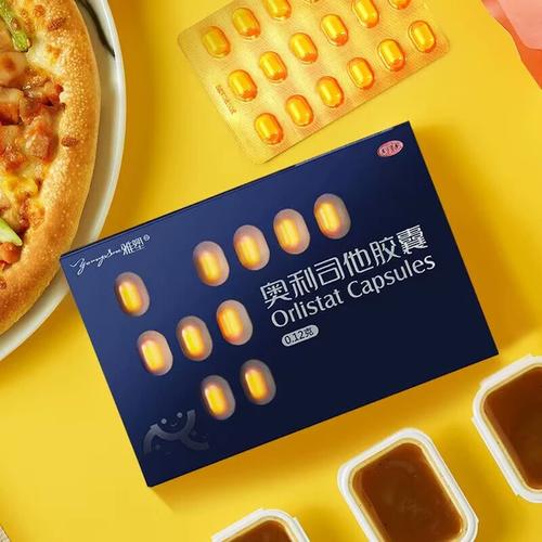 什么产品减肥安全有效吗