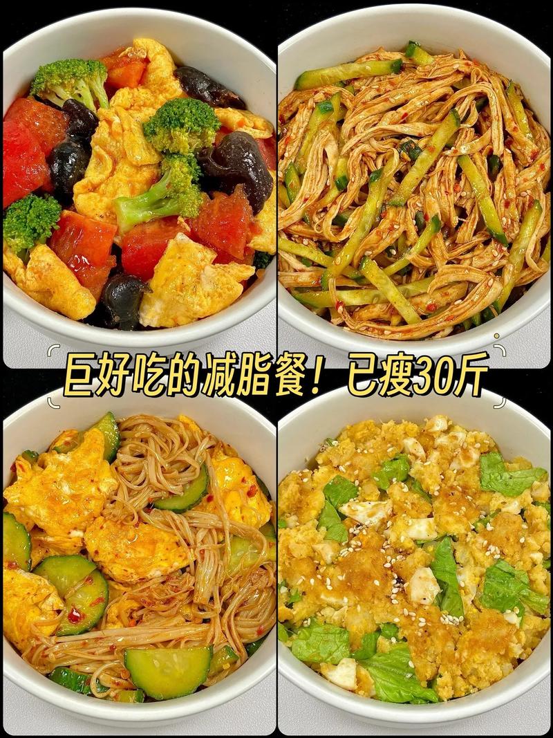 青少年晚上吃什么减肥