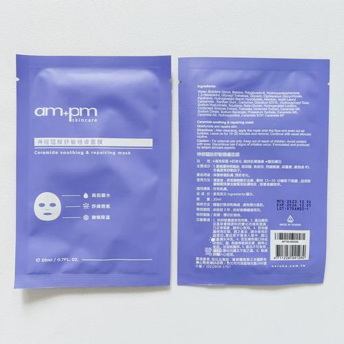 牛尔玻尿酸睡眠面膜怎么样