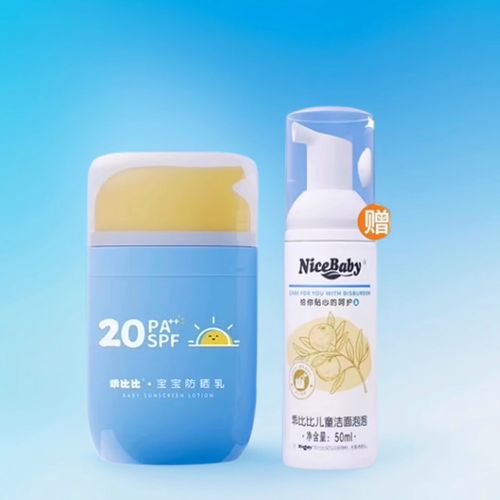 比比霜是什么