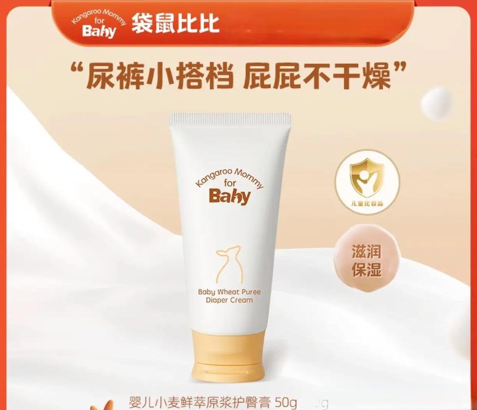 比比霜是什么