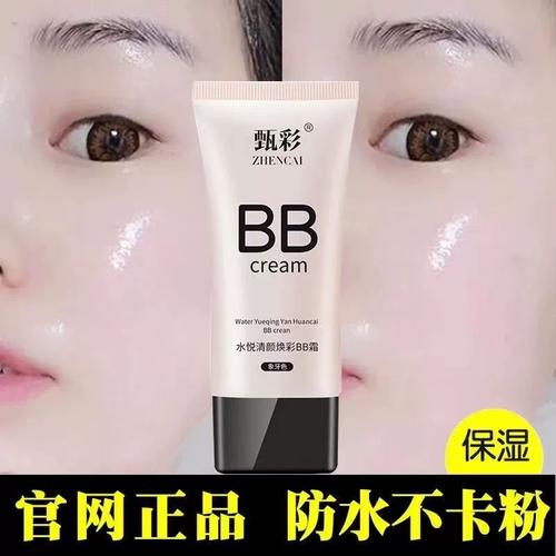 比比霜是什么