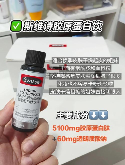 吃什么补胶原