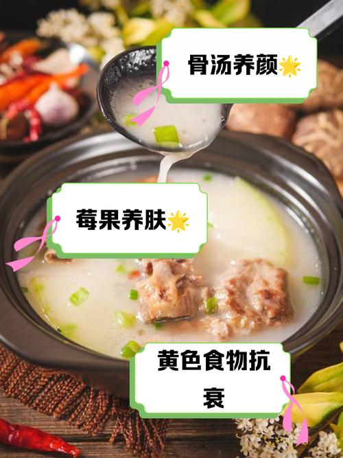 吃什么补胶原