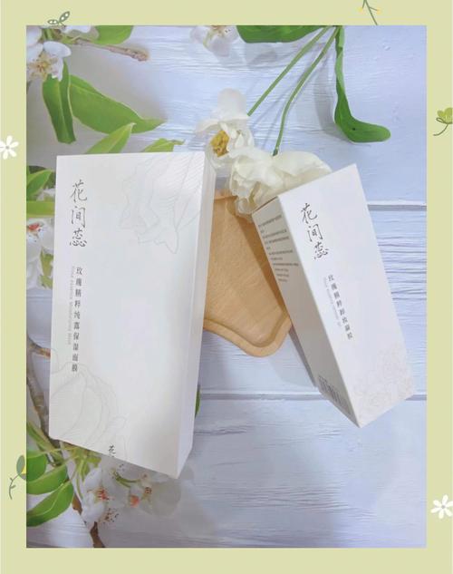 秒蕊面膜怎么样