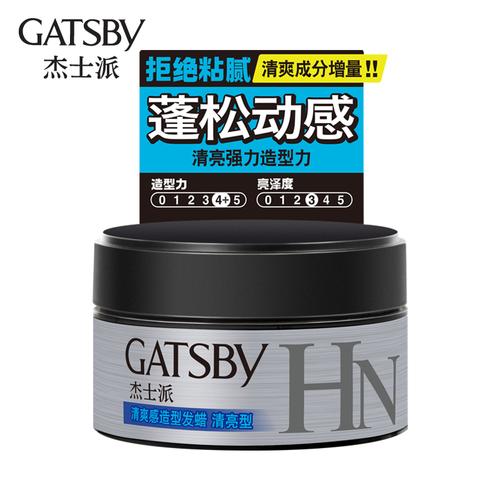 发蜡什么牌子
