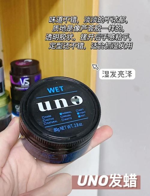 发蜡什么牌子