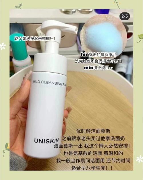 泡沫洗面奶怎么洗干净