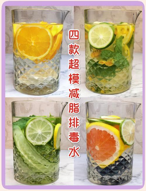 运动减肥完喝什么水