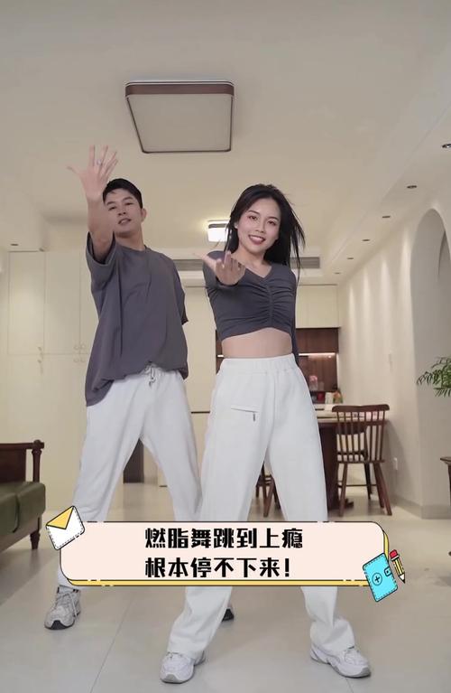 什么舞蹈减肥