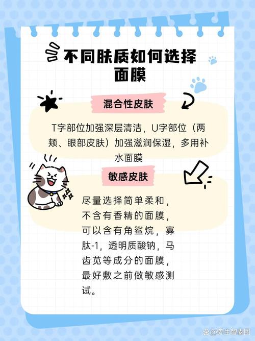 面膜控怎么样