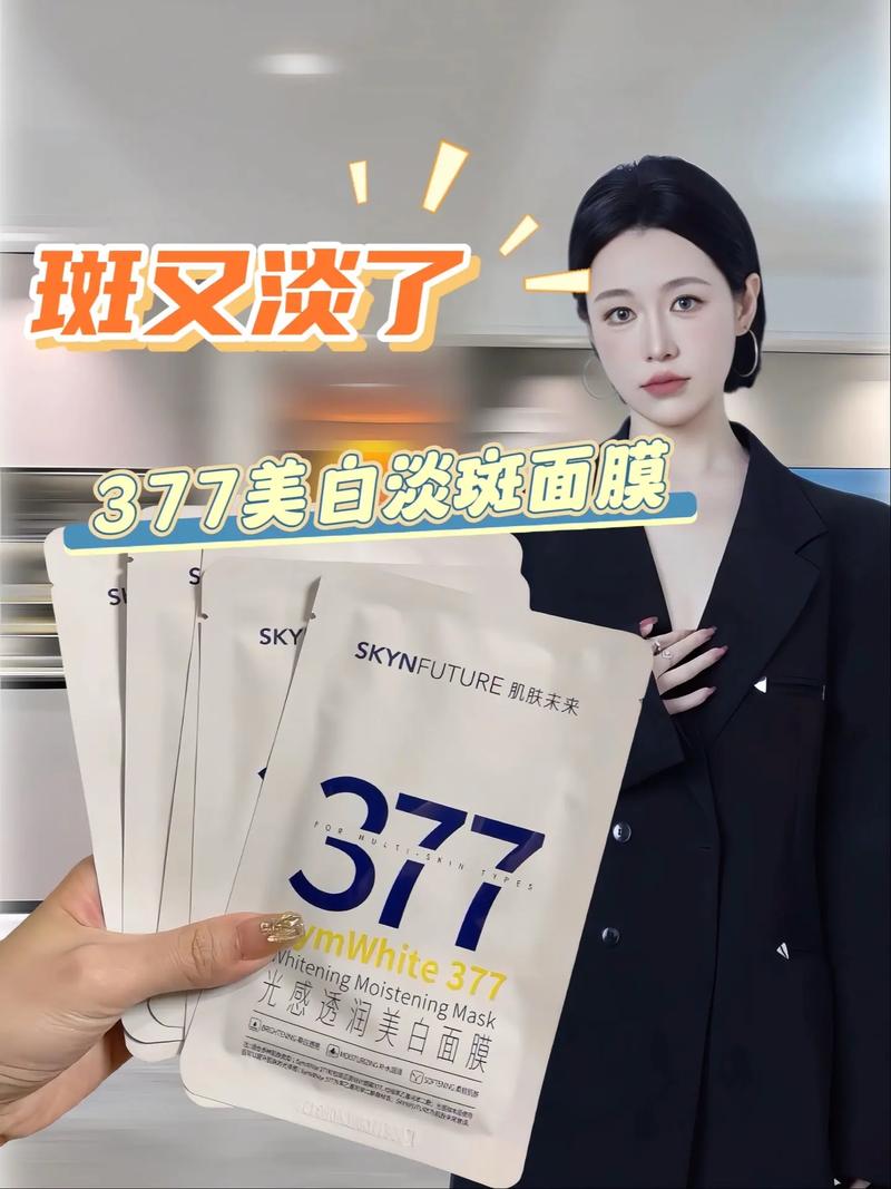 面膜控怎么样