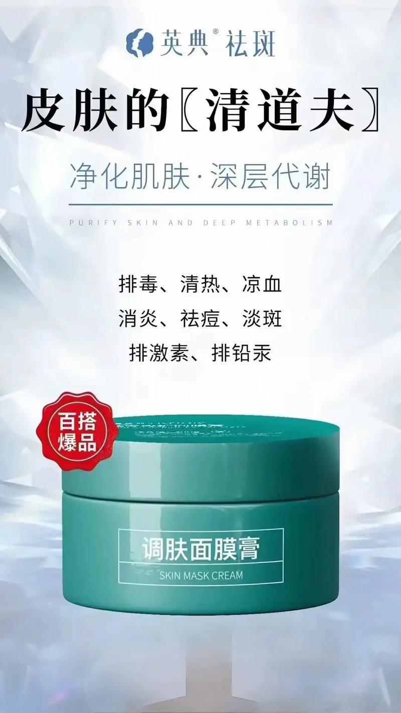 面膜膏怎么样