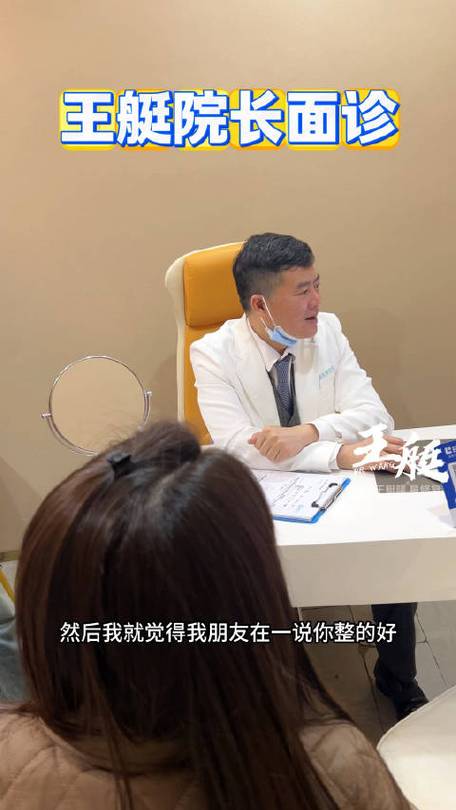 王艇什么