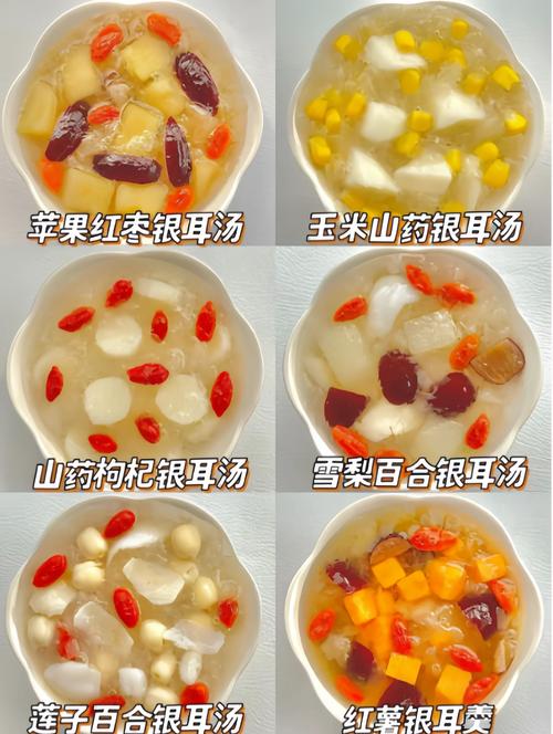 银耳和什么煮减肥