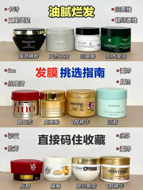 发膜是干什么用的