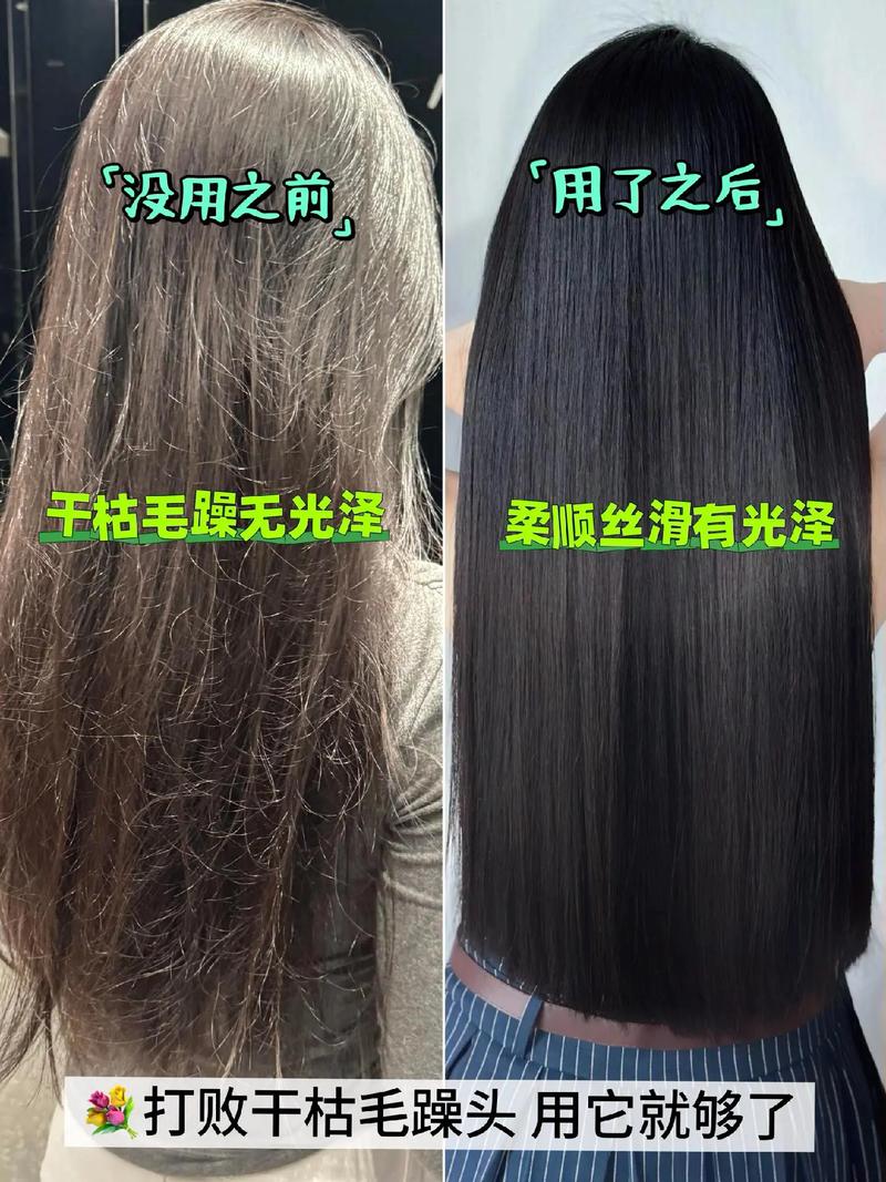 发膜是干什么用的