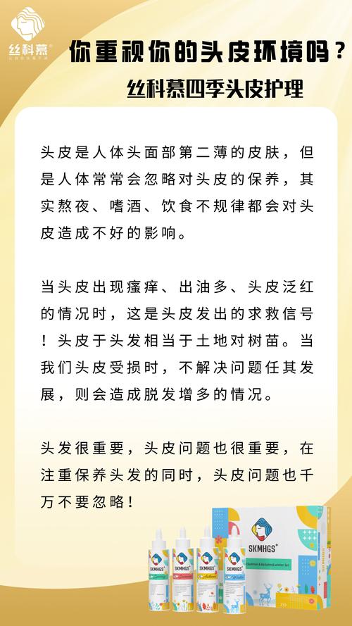 头皮屑多看什么科