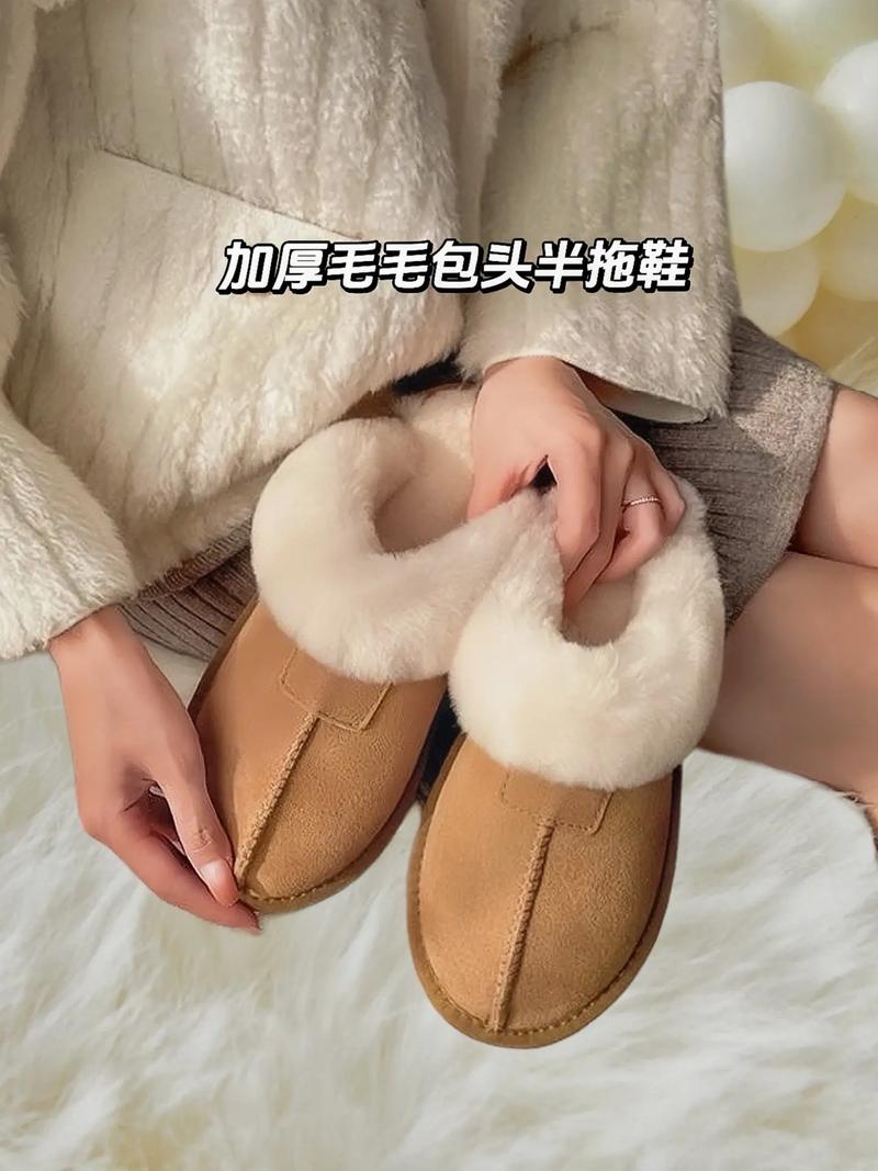 拖鞋外穿冬怎么搭配