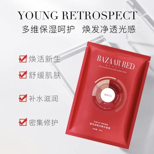 萌芭莎面膜怎么样