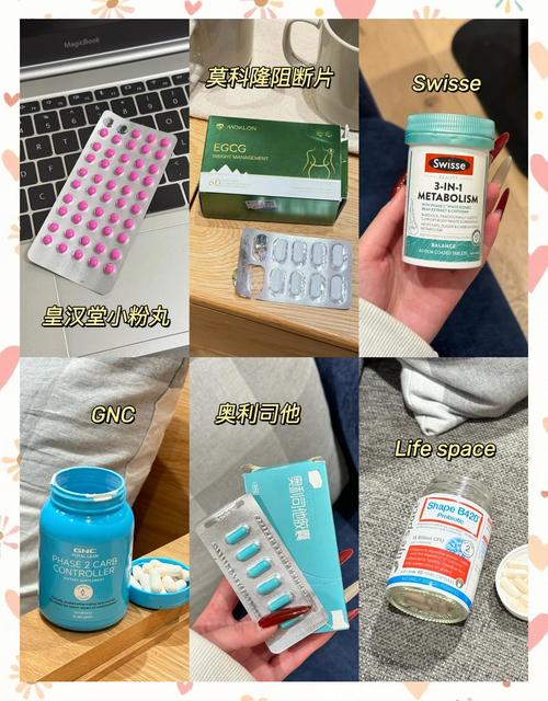 新生活什么产品减肥