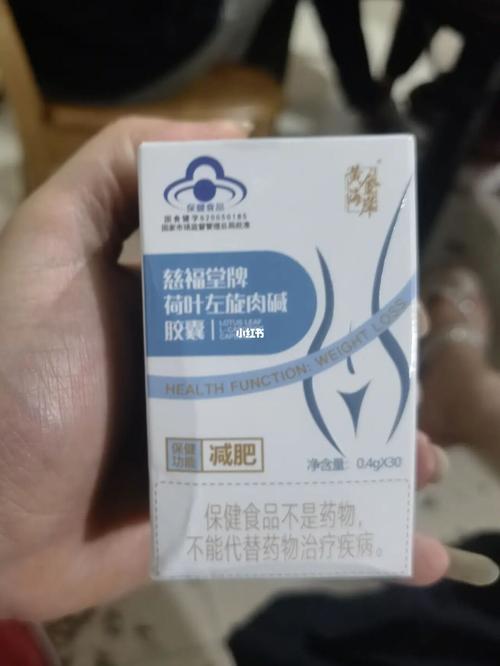 新生活什么产品减肥